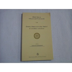   Erminia  dumnezeiescului  Simbol  al  credintei  ortodoxe  -  Sfantul  Simeon  Arhiepiscopul Tesalonicului    